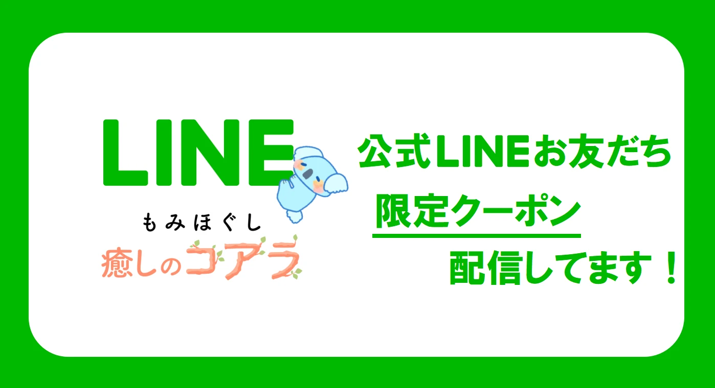 お得なキャンペーン情報